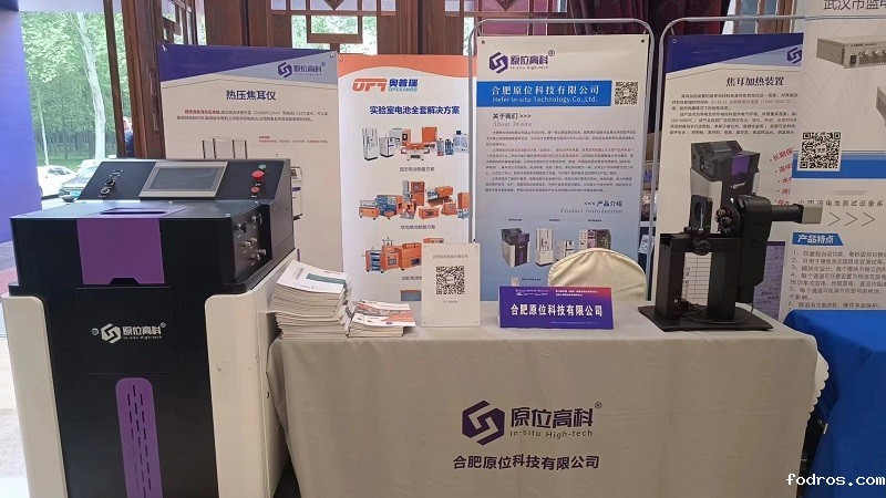 郑州展会2.jpg