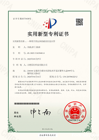 一种用于固定床的耐高压反应管