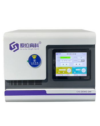 原位微分质谱